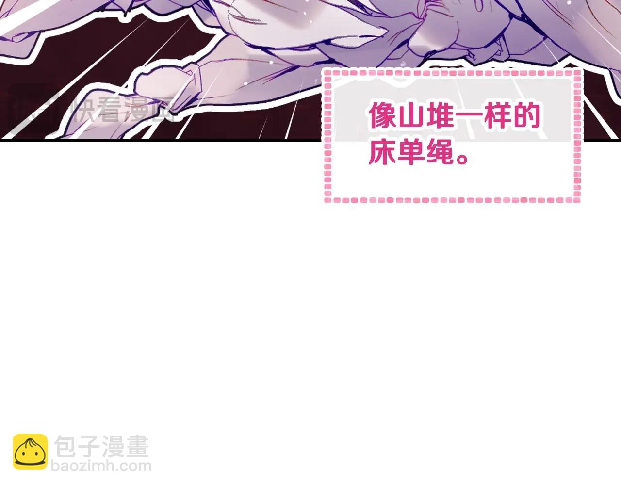 第141话 取消成人礼？133