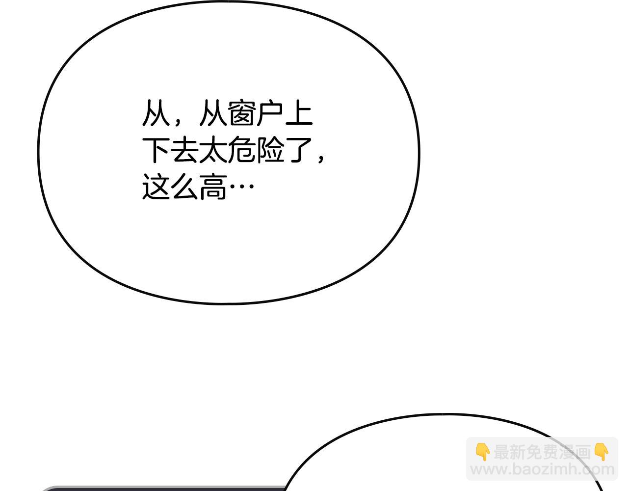 第141话 取消成人礼？134