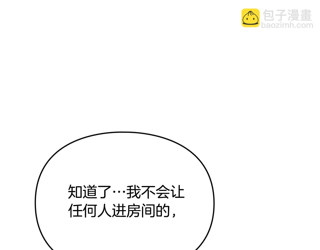 第141话 取消成人礼？137