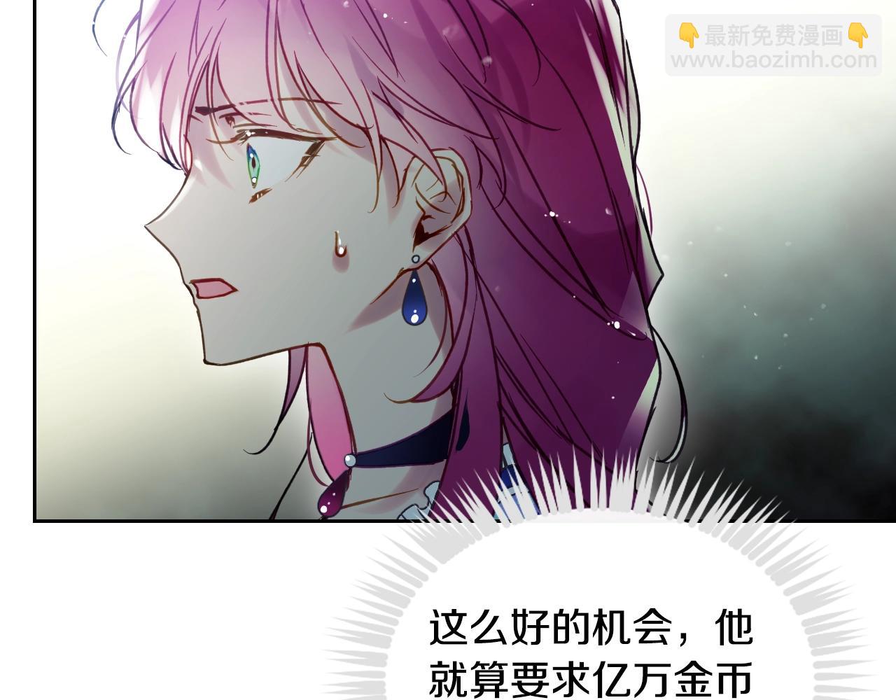 第141话 取消成人礼？14