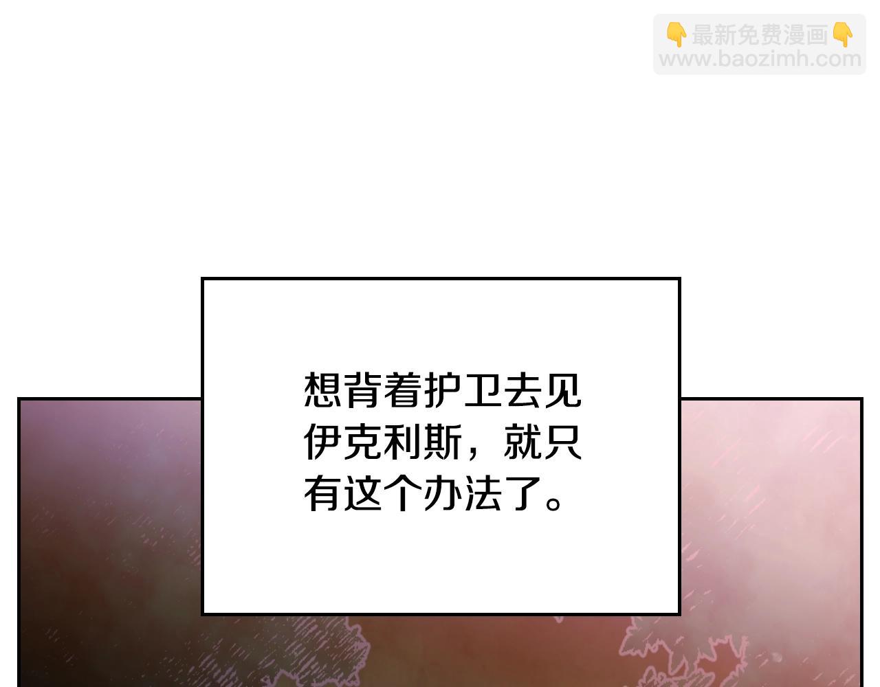 第141话 取消成人礼？140