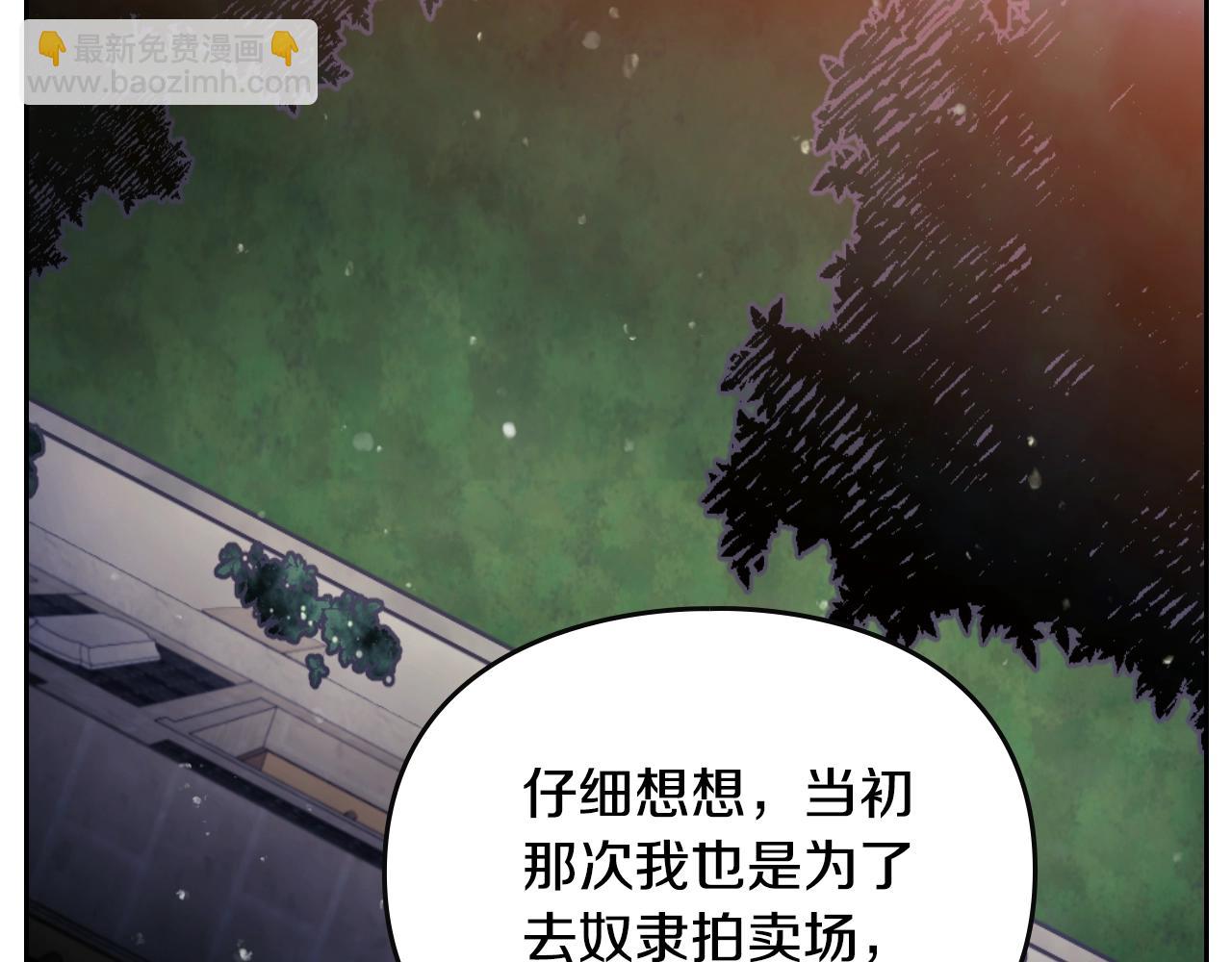 第141话 取消成人礼？141