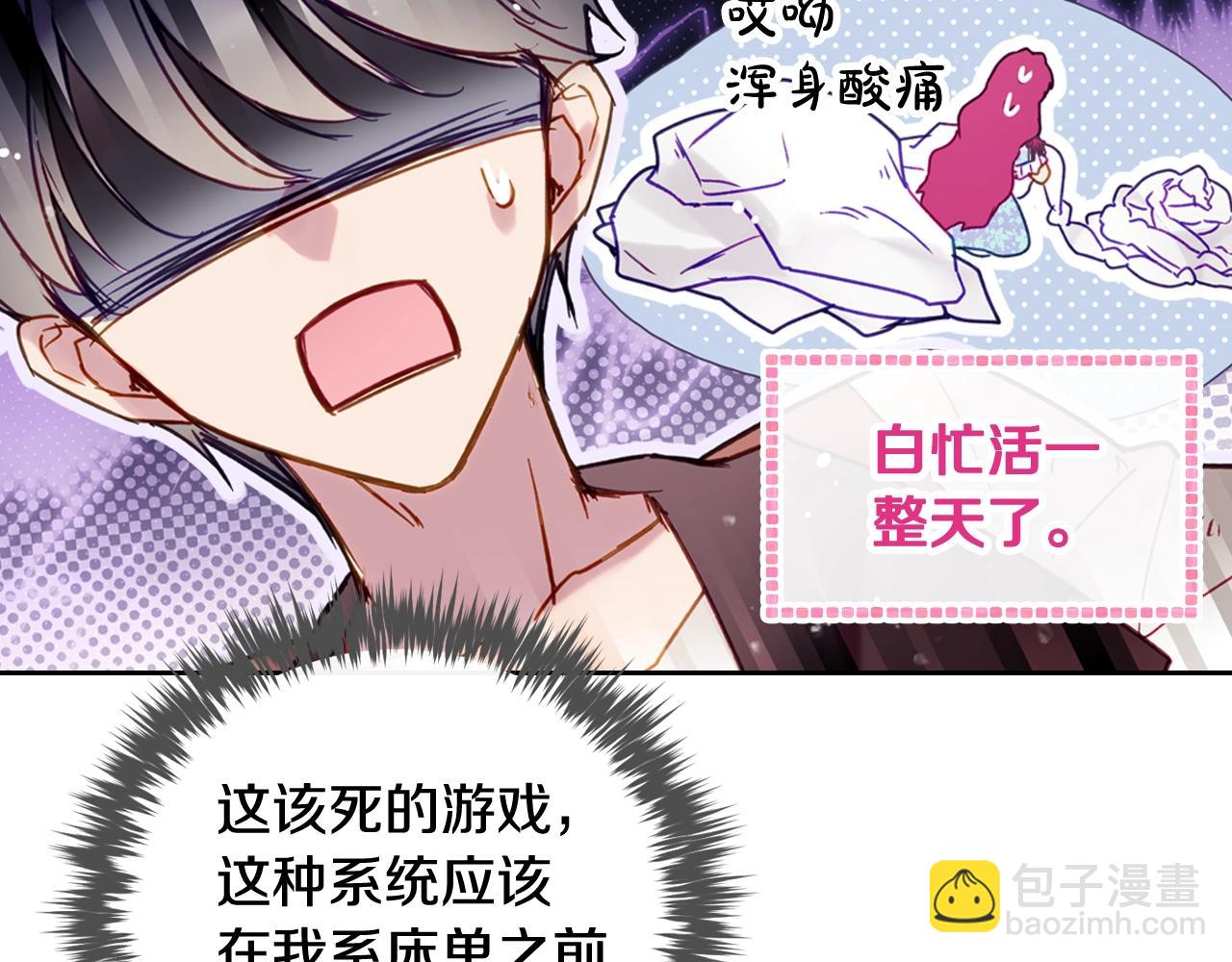 第141话 取消成人礼？149