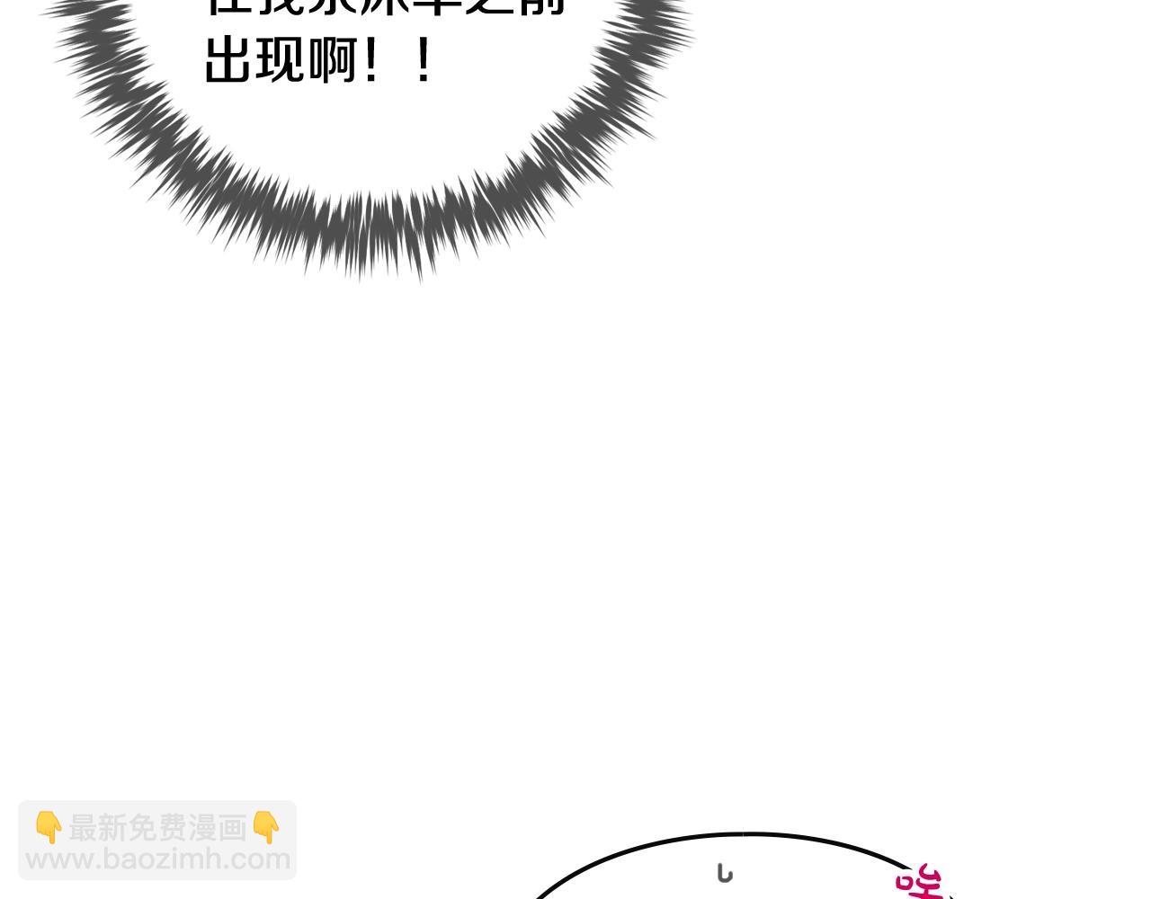 第141话 取消成人礼？150