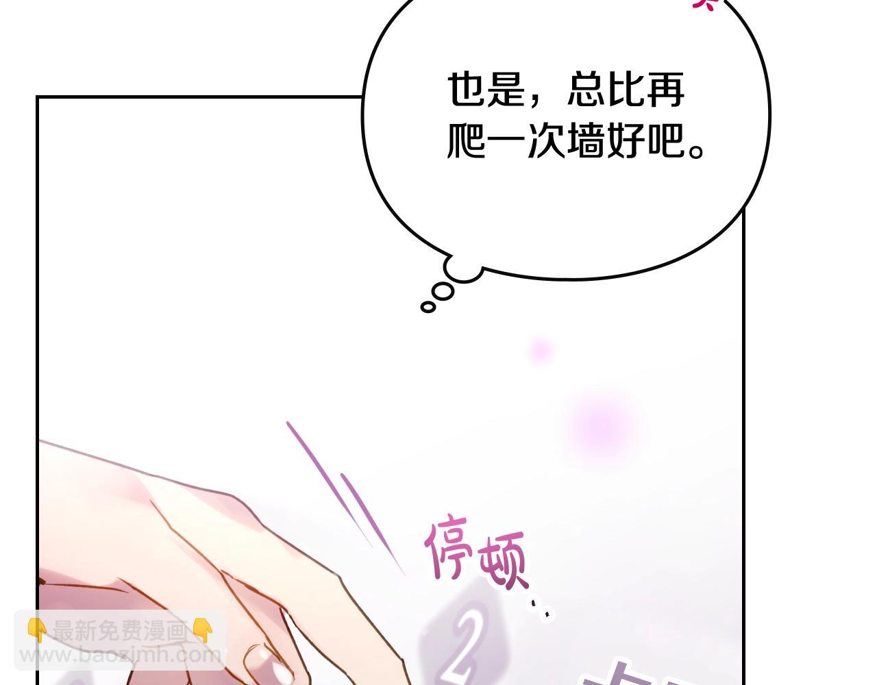 第141话 取消成人礼？151