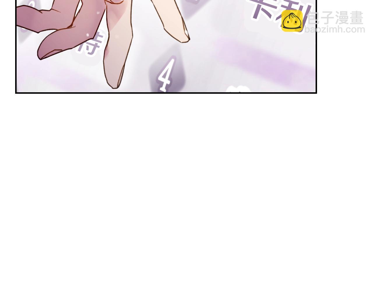 第141话 取消成人礼？152