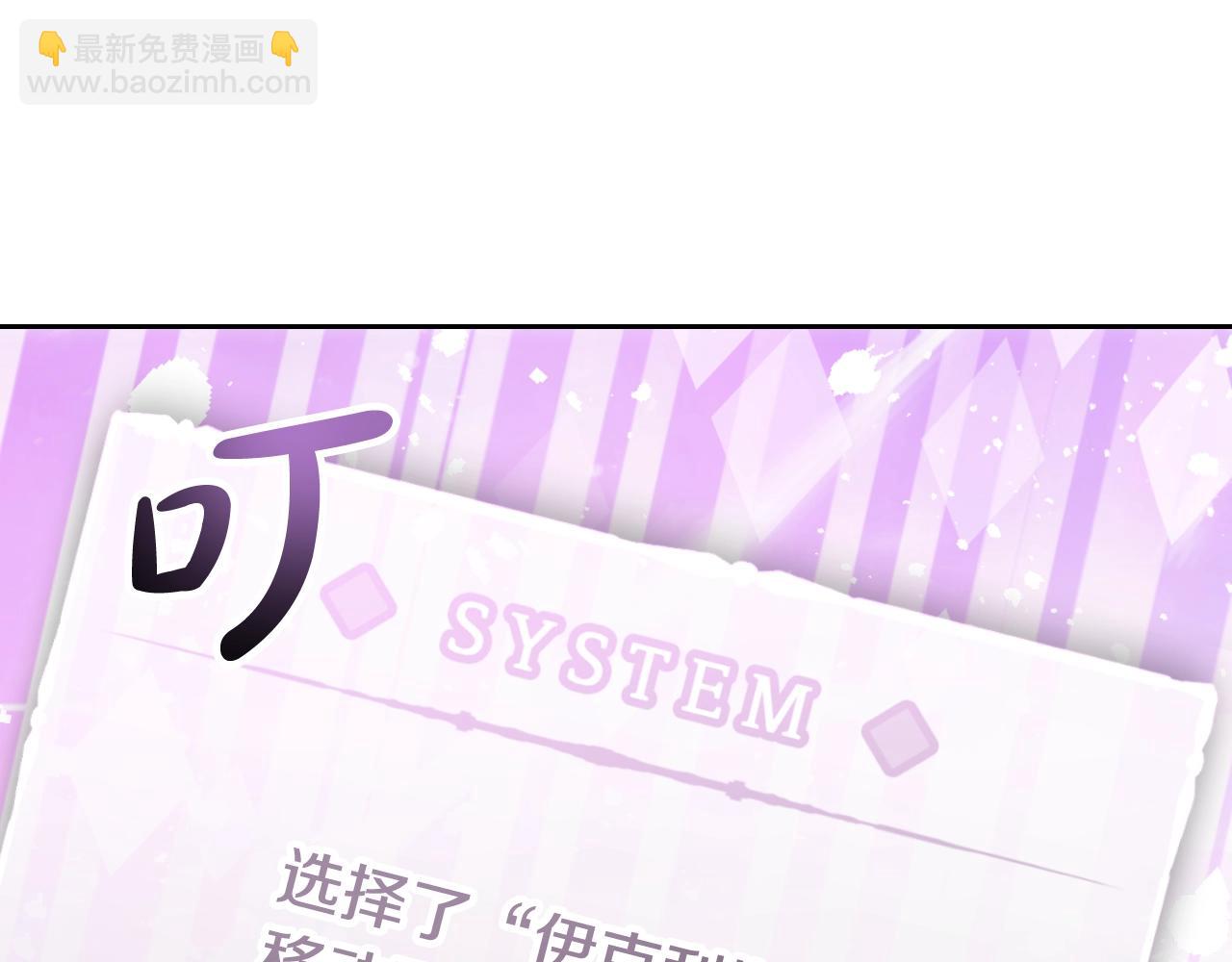 第141话 取消成人礼？159