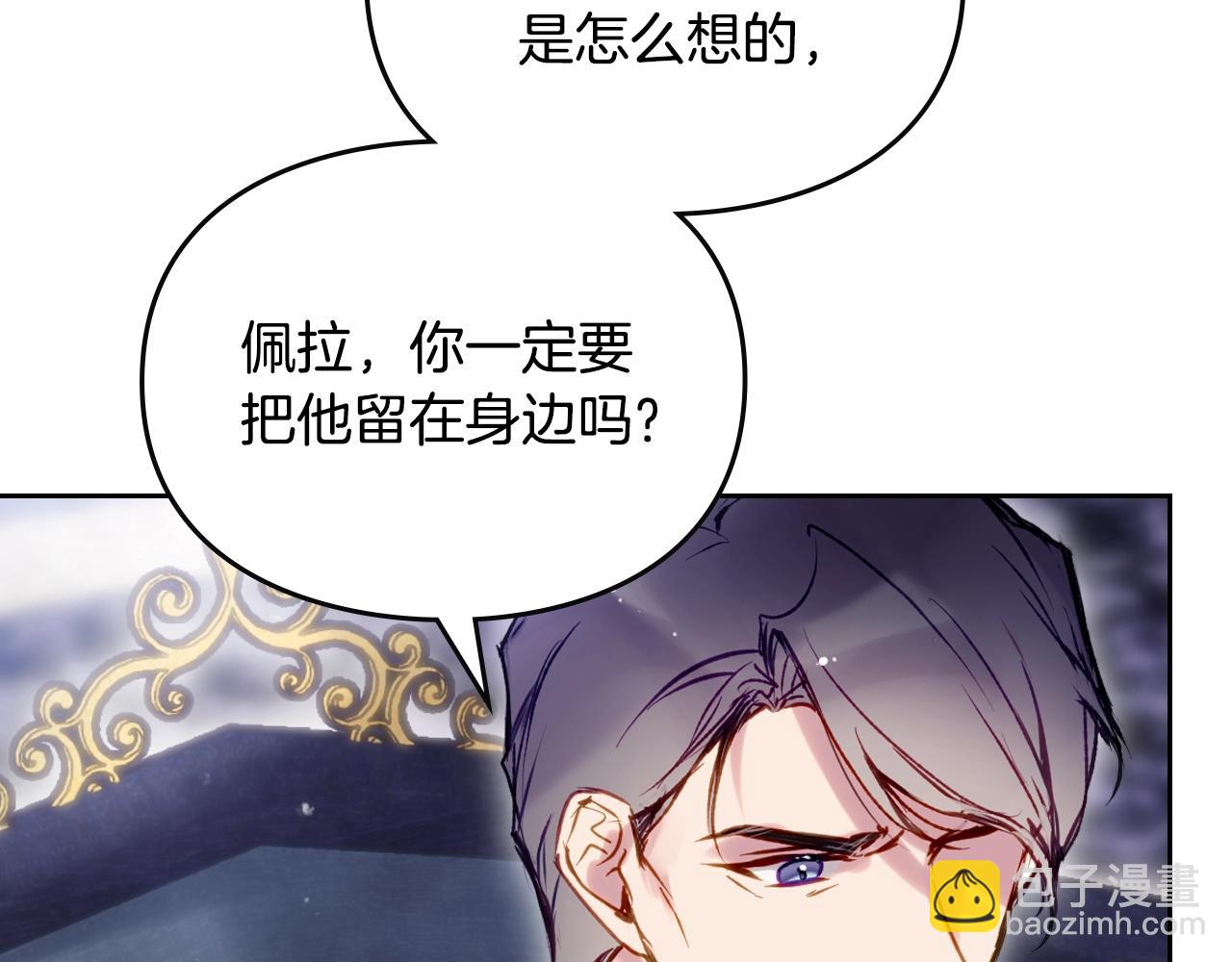 第141话 取消成人礼？16
