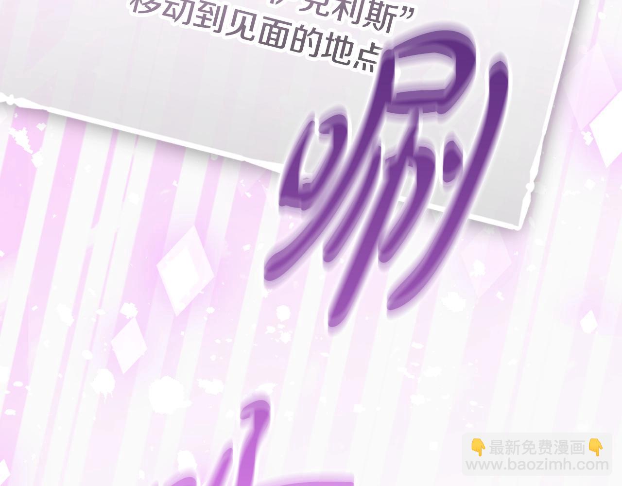第141话 取消成人礼？160