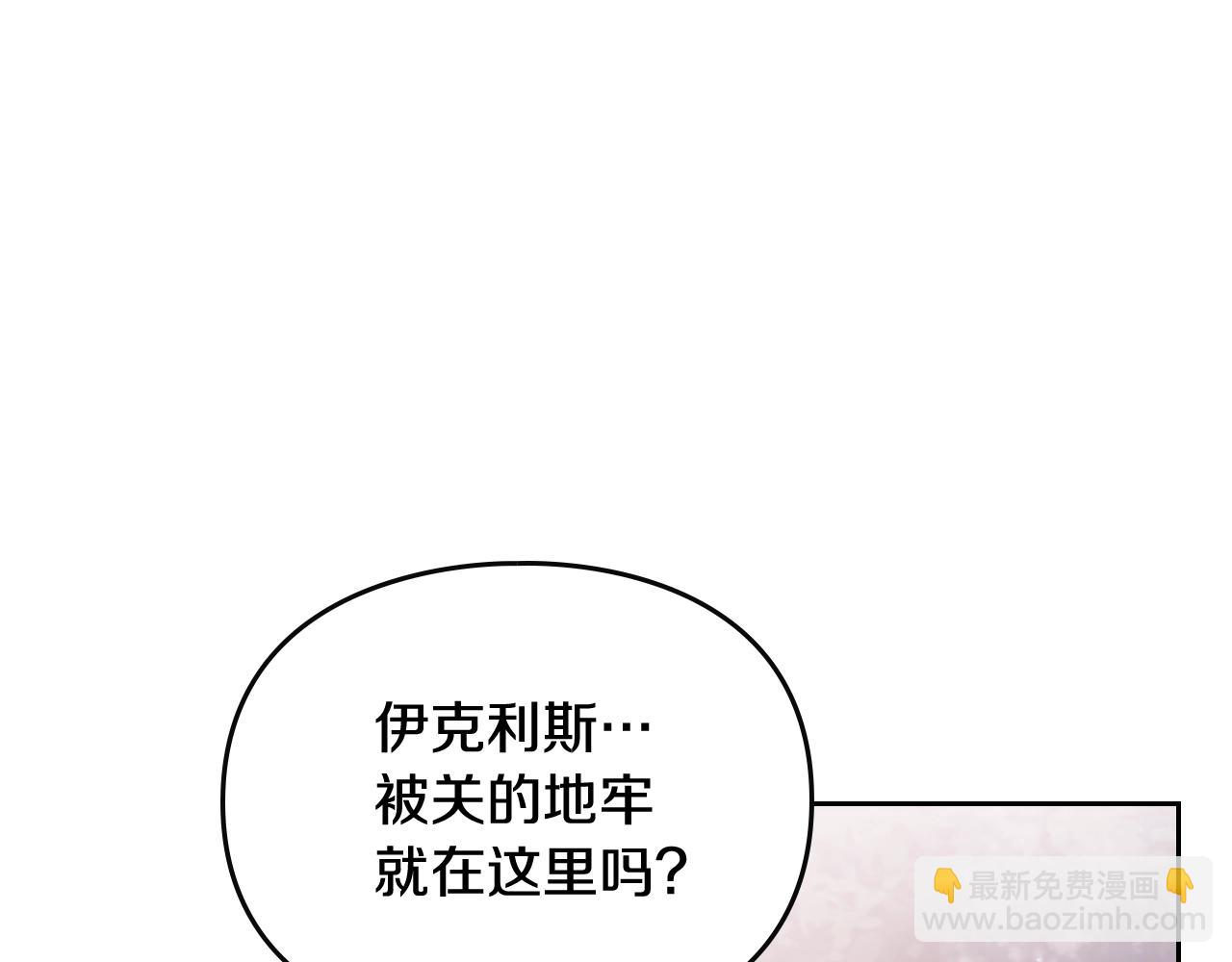 第141话 取消成人礼？167