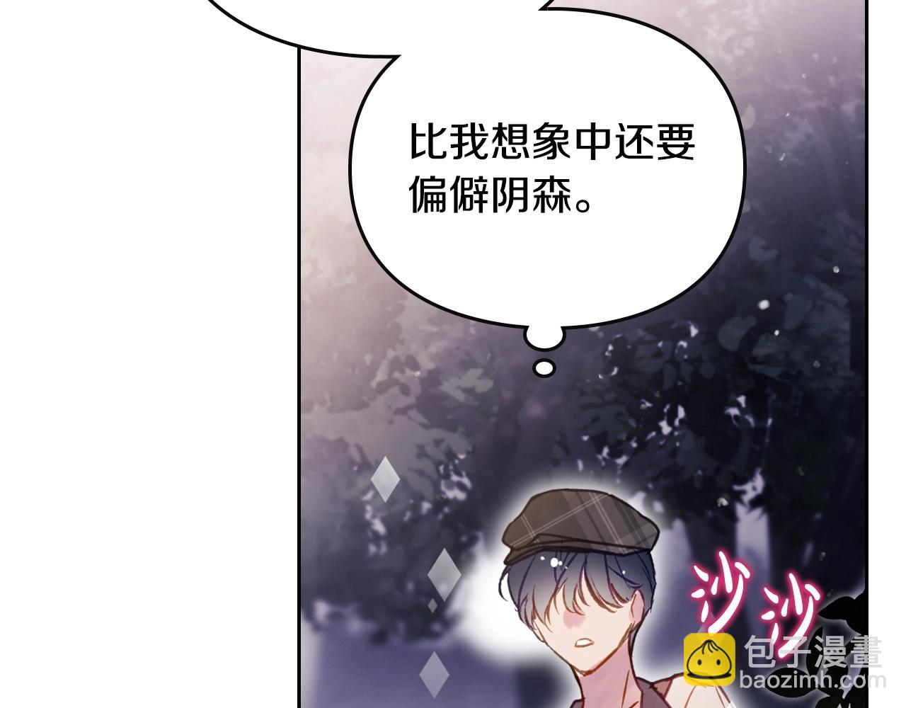 第141话 取消成人礼？168