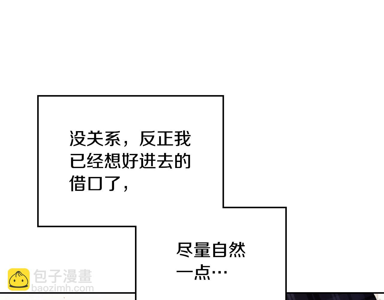 第141话 取消成人礼？170