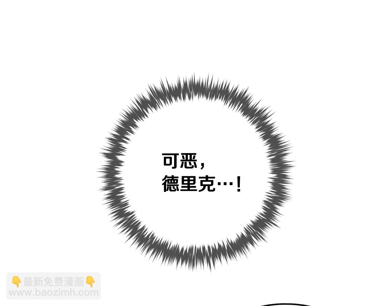 第141话 取消成人礼？174