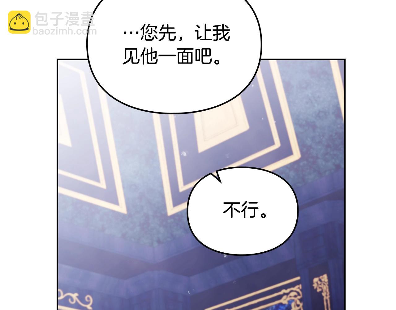 第141话 取消成人礼？18