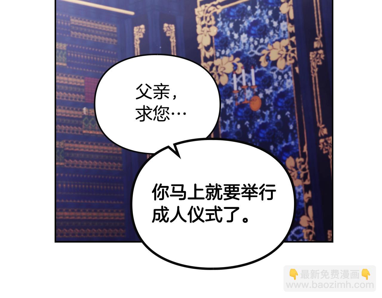 第141话 取消成人礼？19