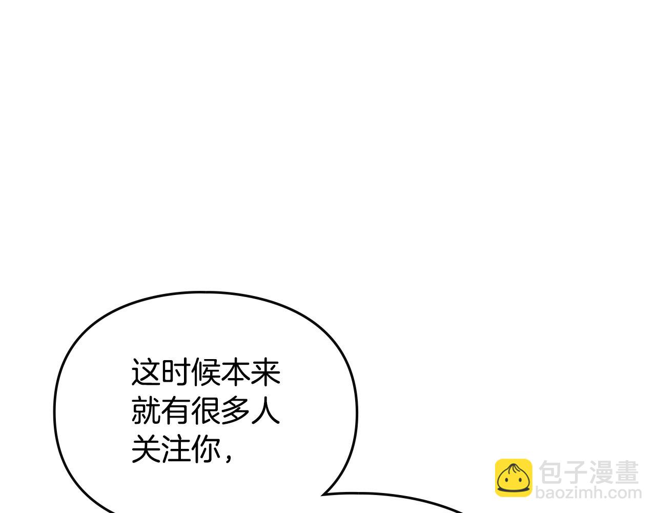 第141话 取消成人礼？20