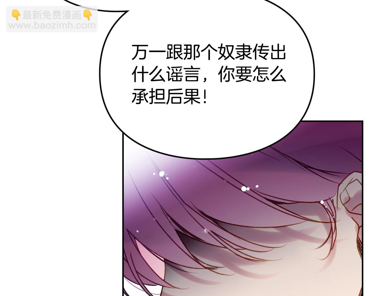 第141话 取消成人礼？21