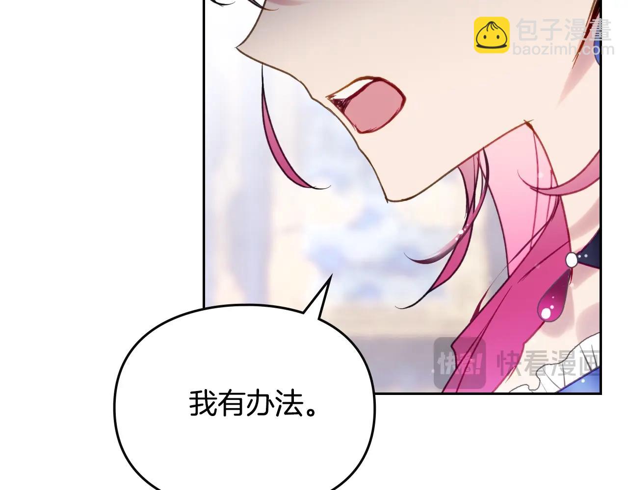 第141话 取消成人礼？22
