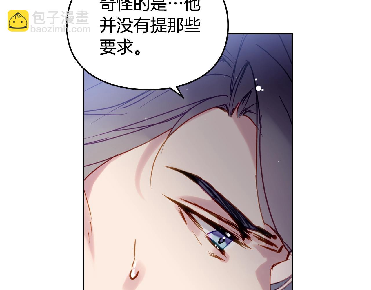 第141话 取消成人礼？3
