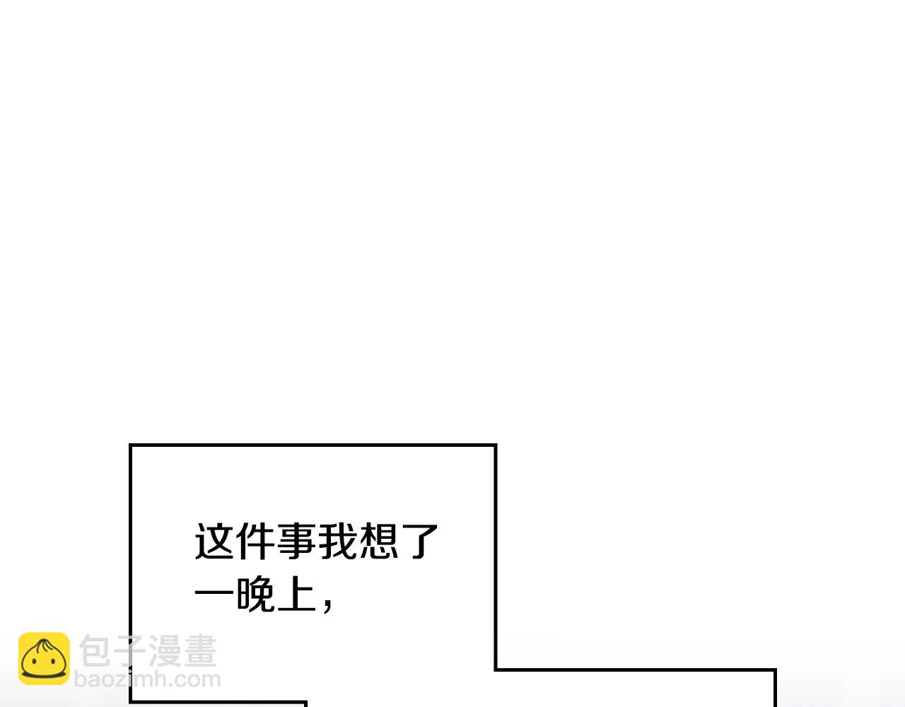 第141话 取消成人礼？30