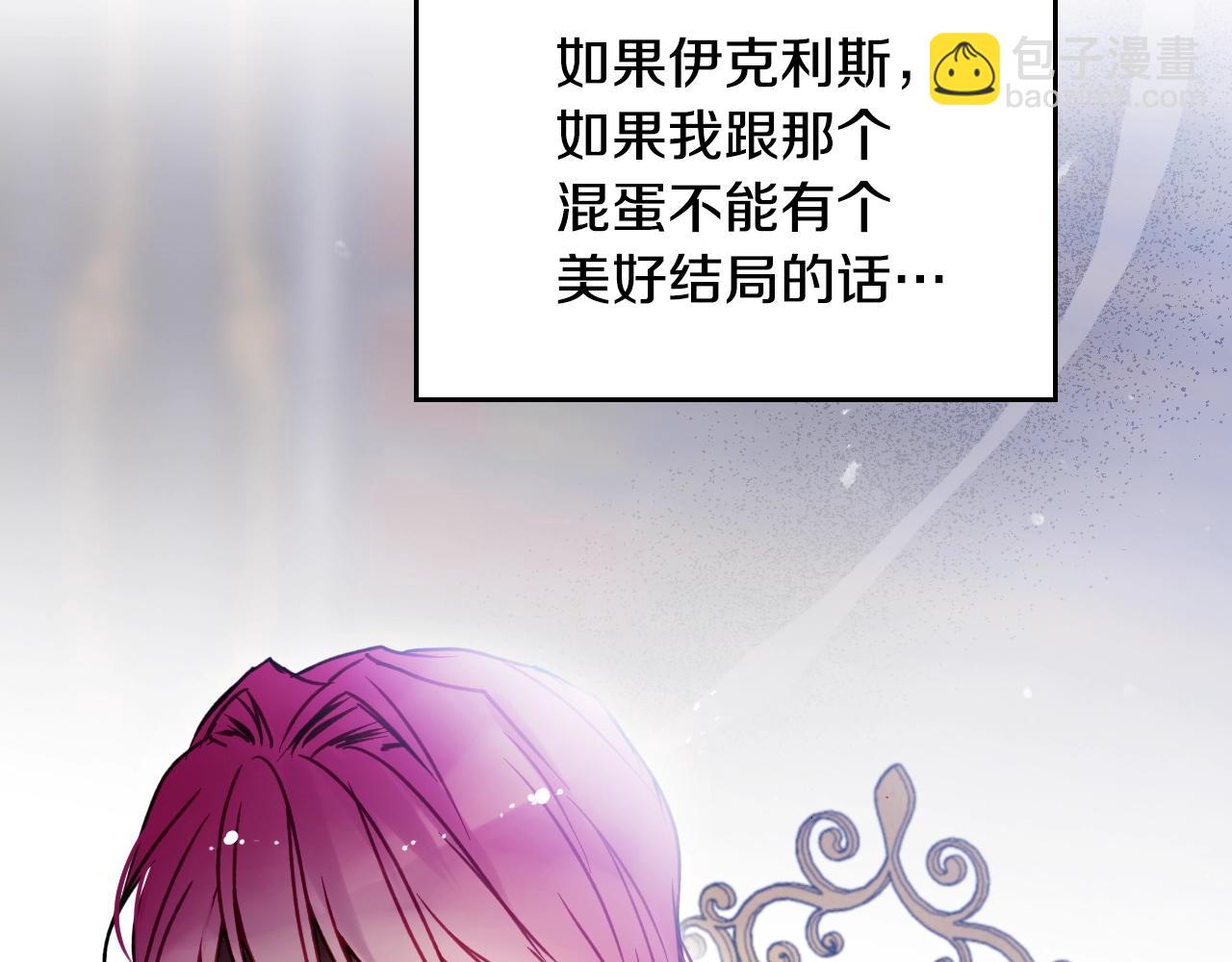第141话 取消成人礼？31