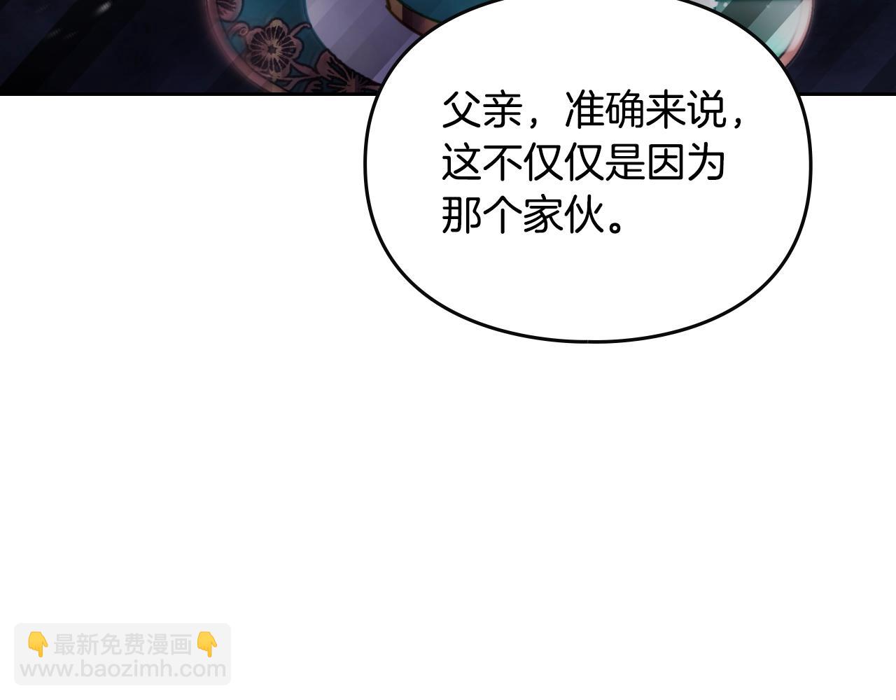 第141话 取消成人礼？36
