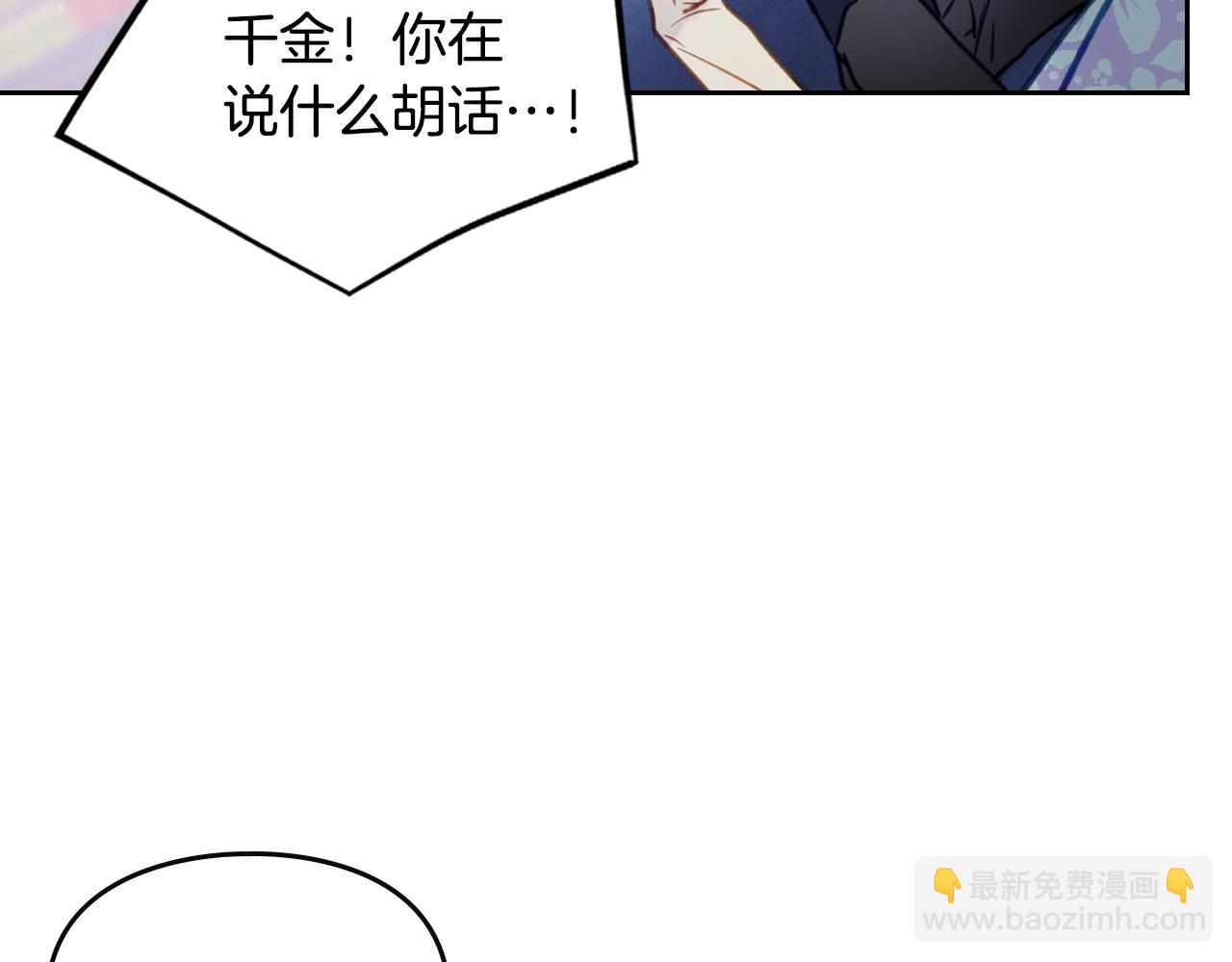 第141话 取消成人礼？39