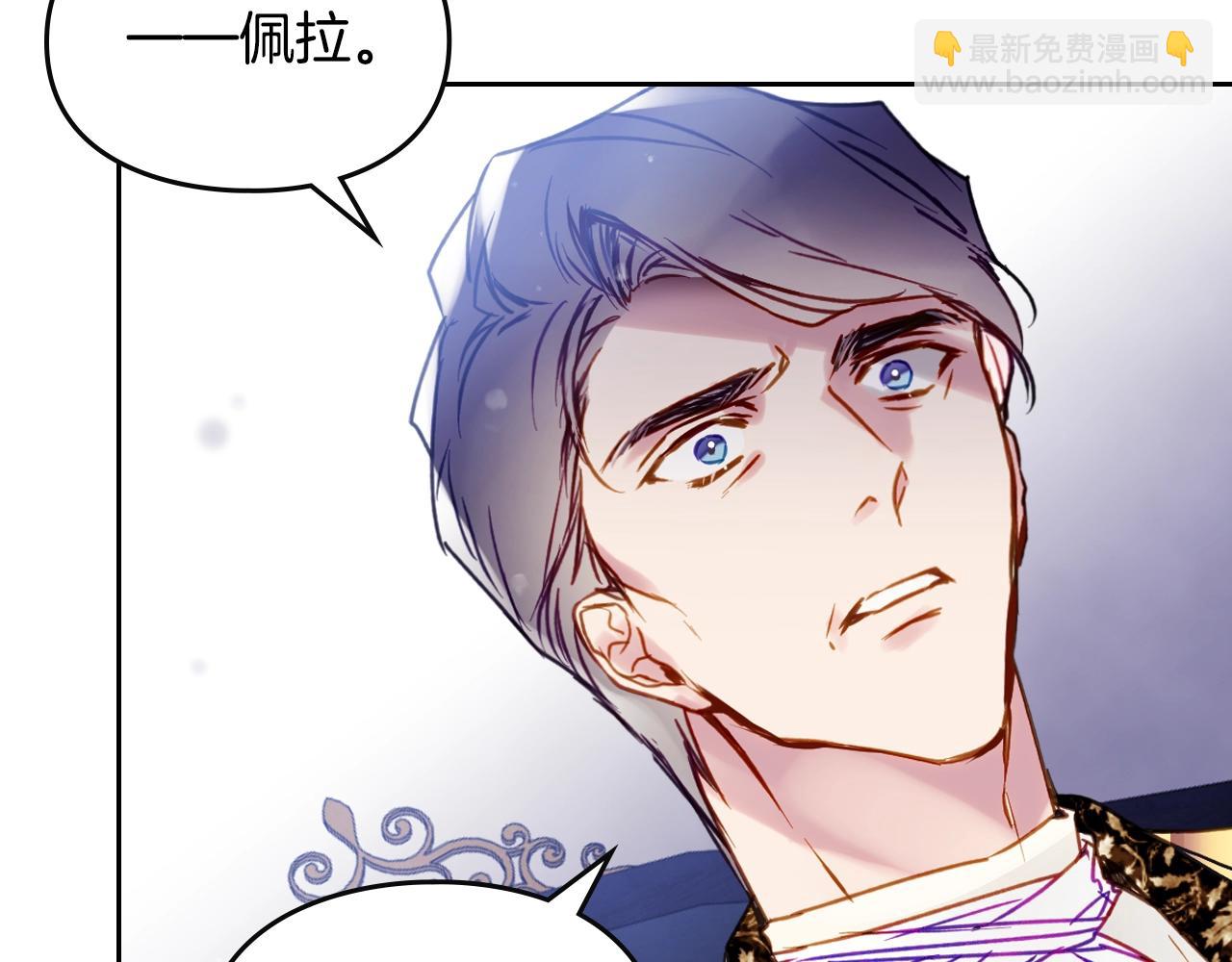 第141话 取消成人礼？40