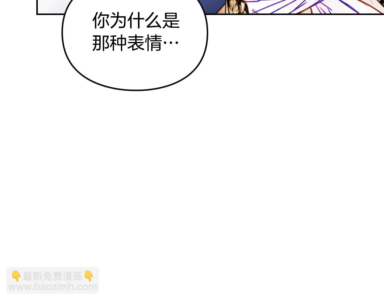 第141话 取消成人礼？41