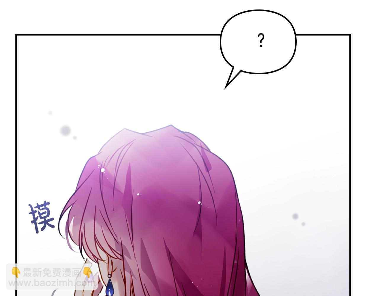 第141话 取消成人礼？42