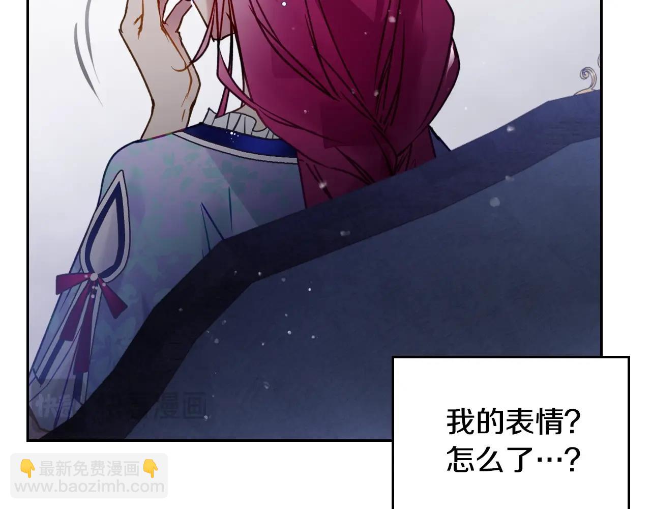 第141话 取消成人礼？43