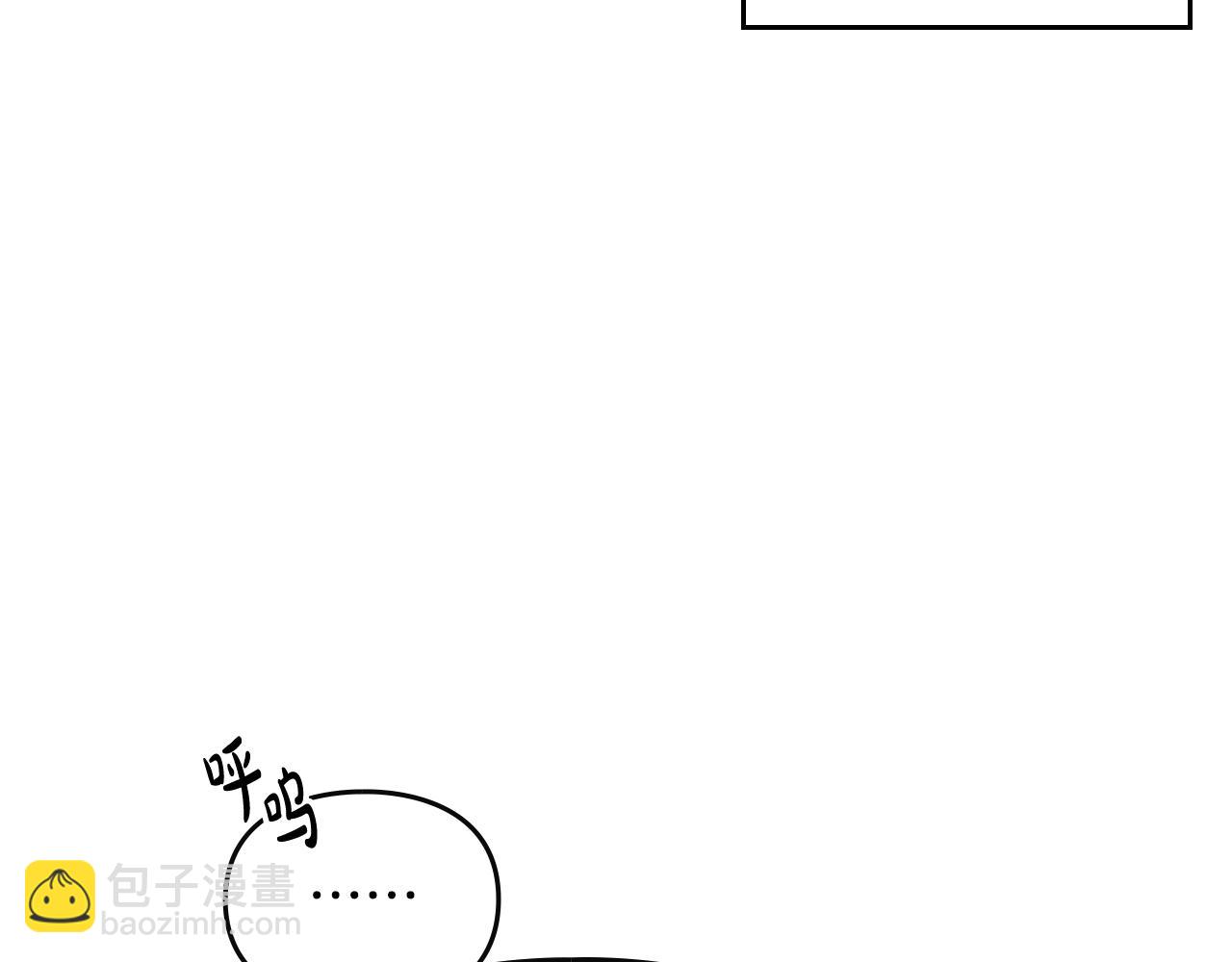 第141话 取消成人礼？44