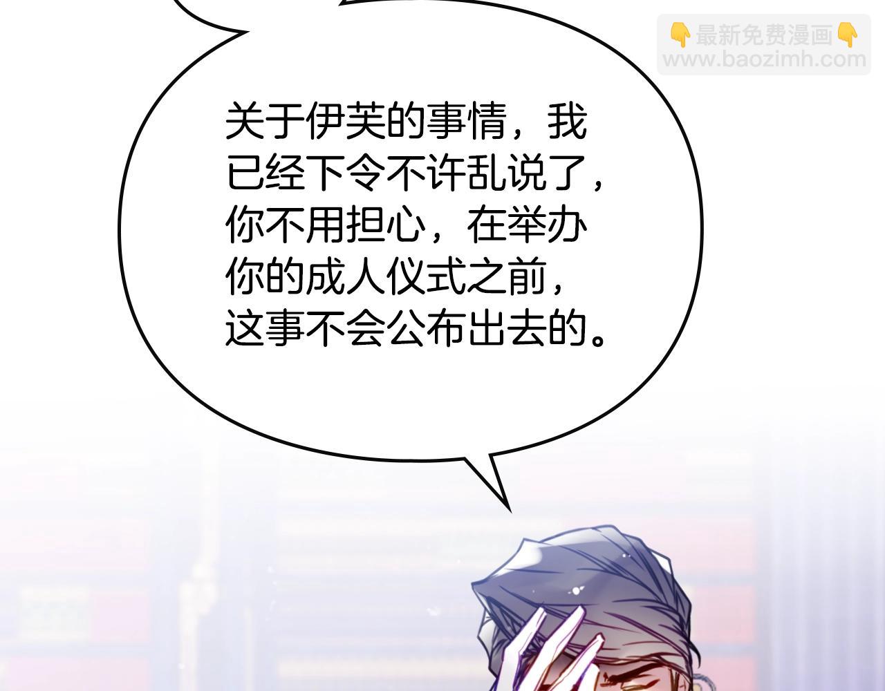 第141话 取消成人礼？45