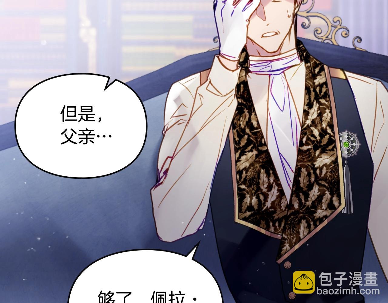 第141话 取消成人礼？46