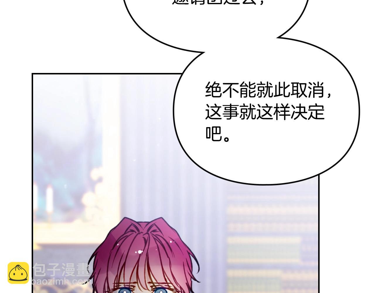 第141话 取消成人礼？48