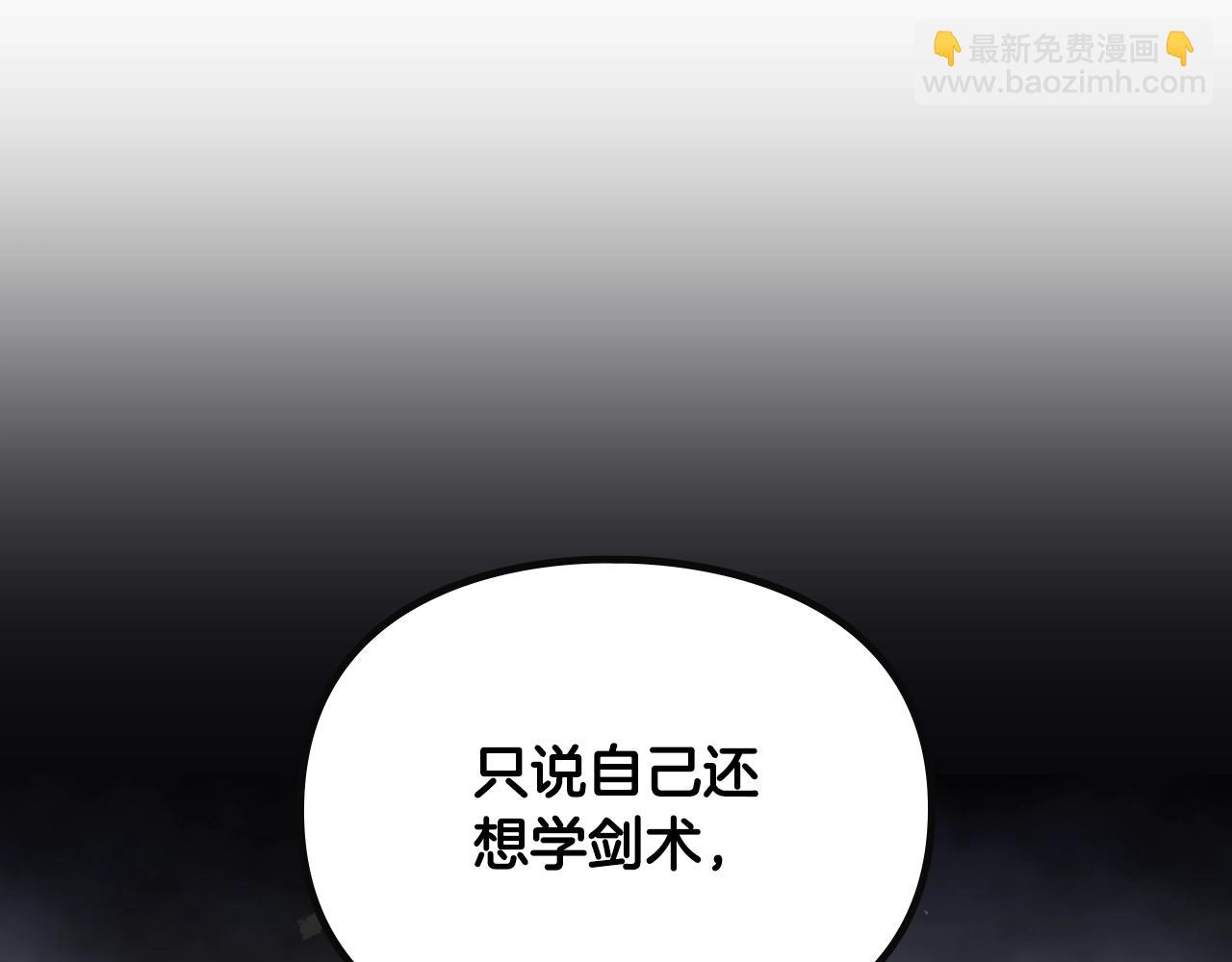 第141话 取消成人礼？5
