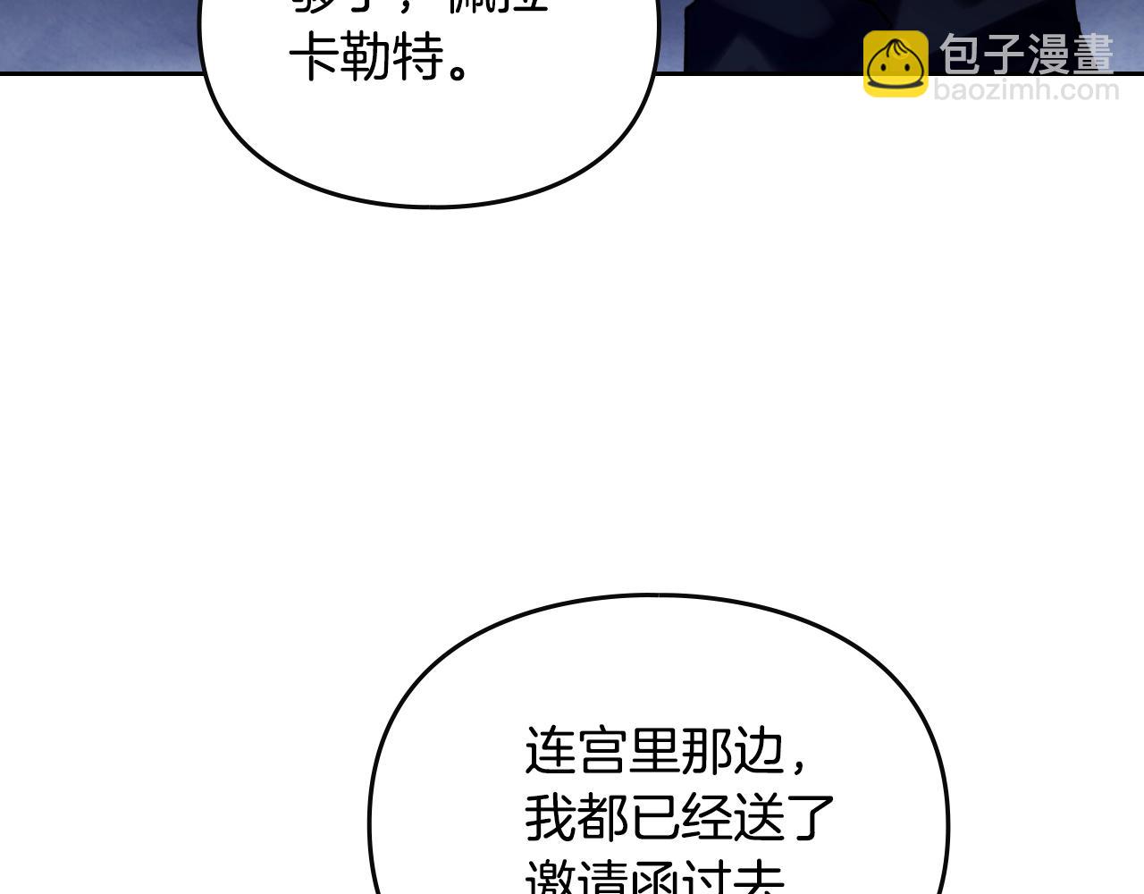 第141话 取消成人礼？51
