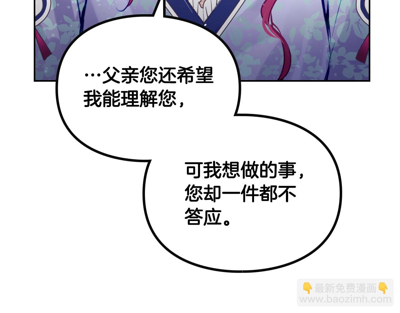 第141话 取消成人礼？56