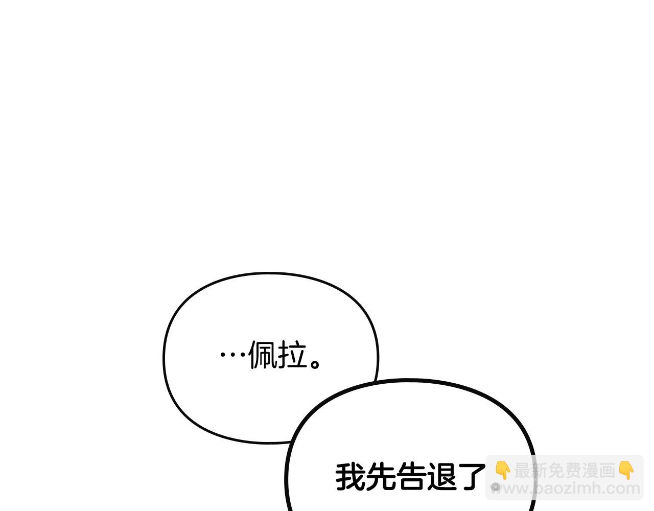 第141话 取消成人礼？57