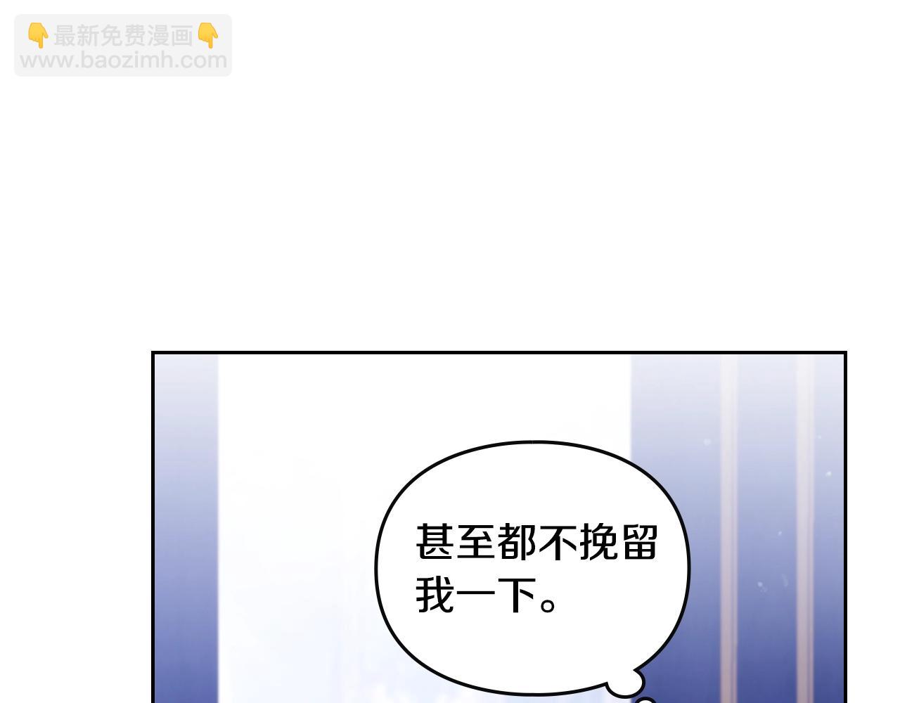 第141话 取消成人礼？60