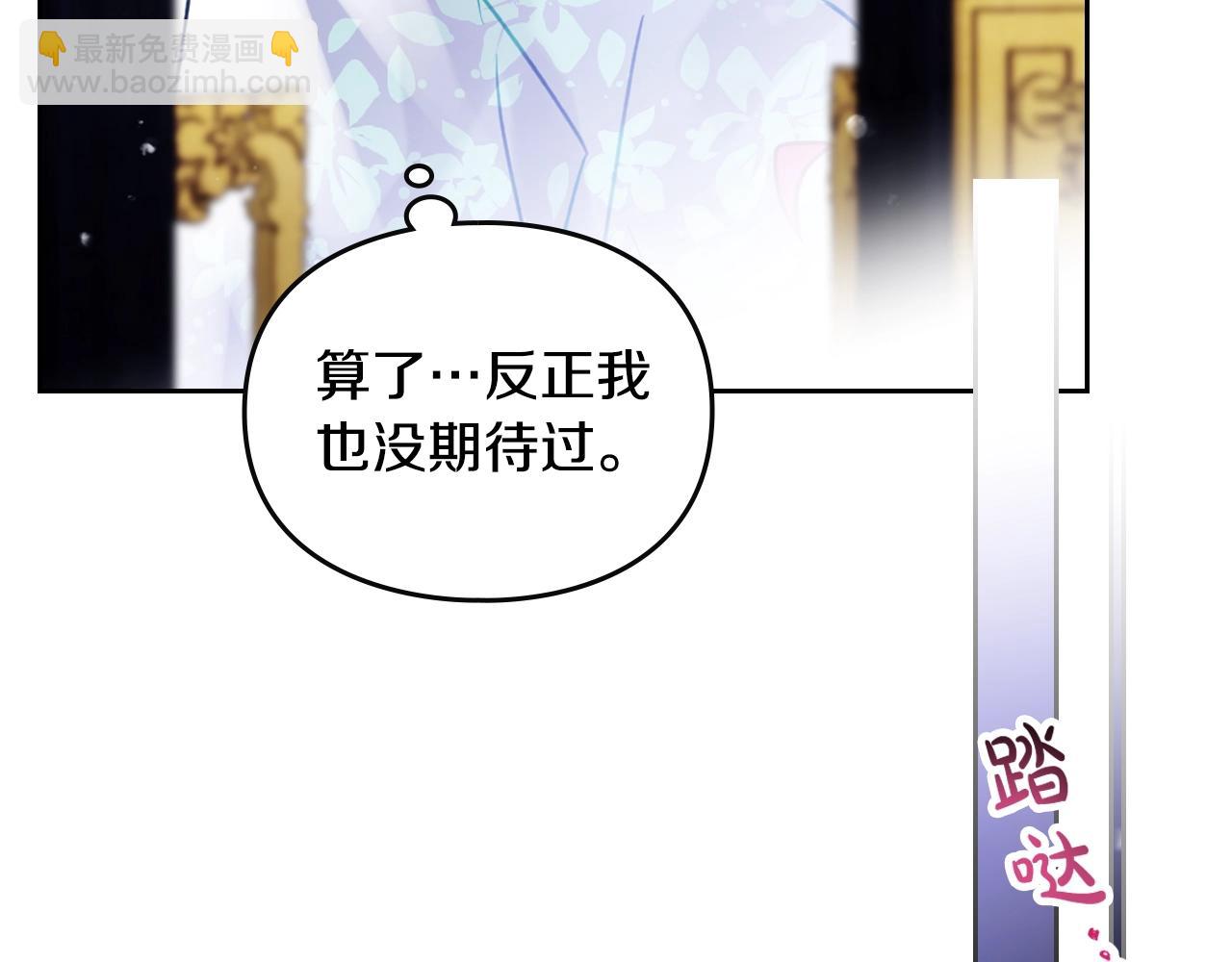 第141话 取消成人礼？64