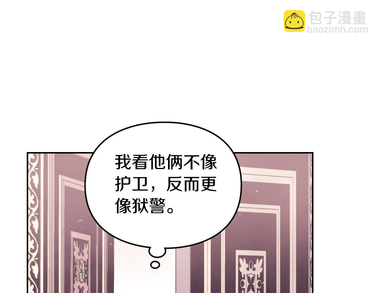 第141话 取消成人礼？69
