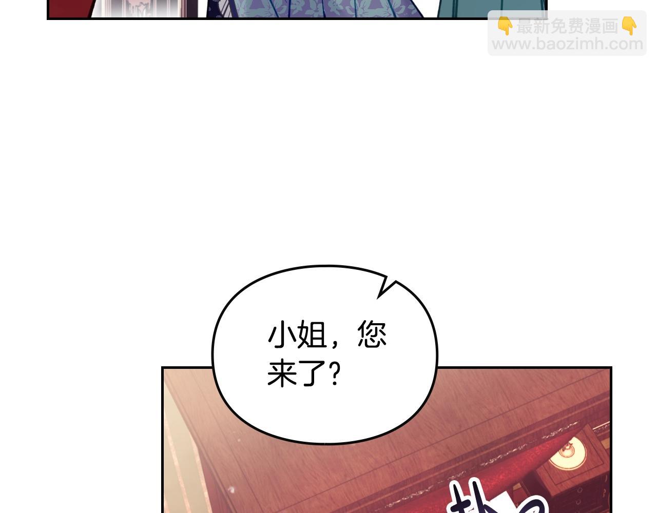 第141话 取消成人礼？71