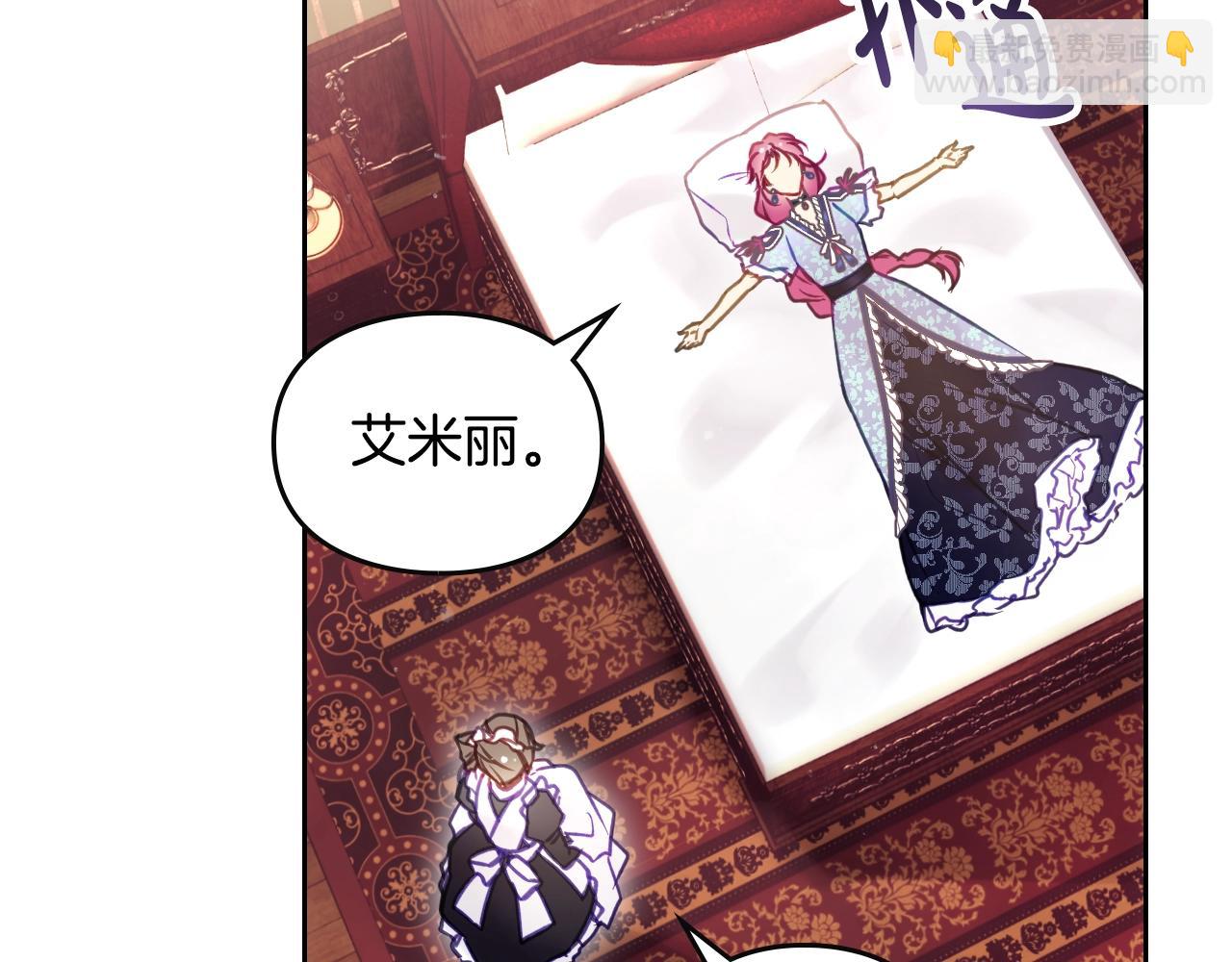 第141话 取消成人礼？72