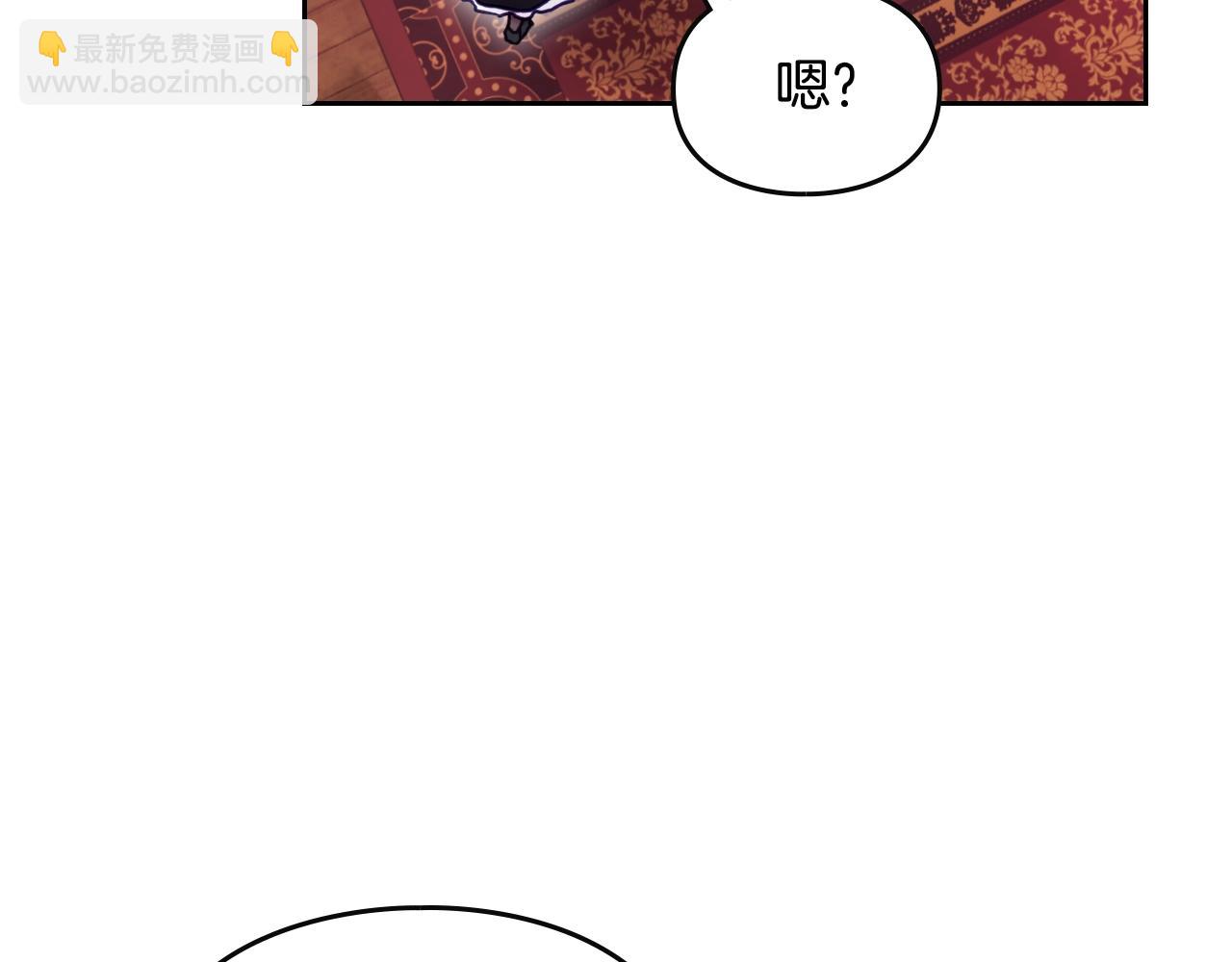 第141话 取消成人礼？73
