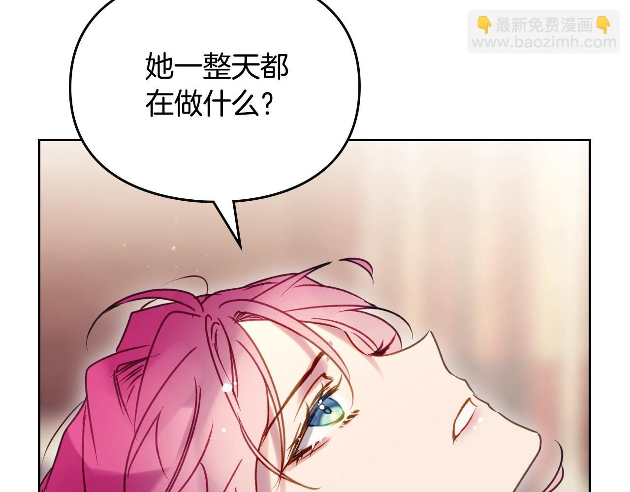 第141话 取消成人礼？74