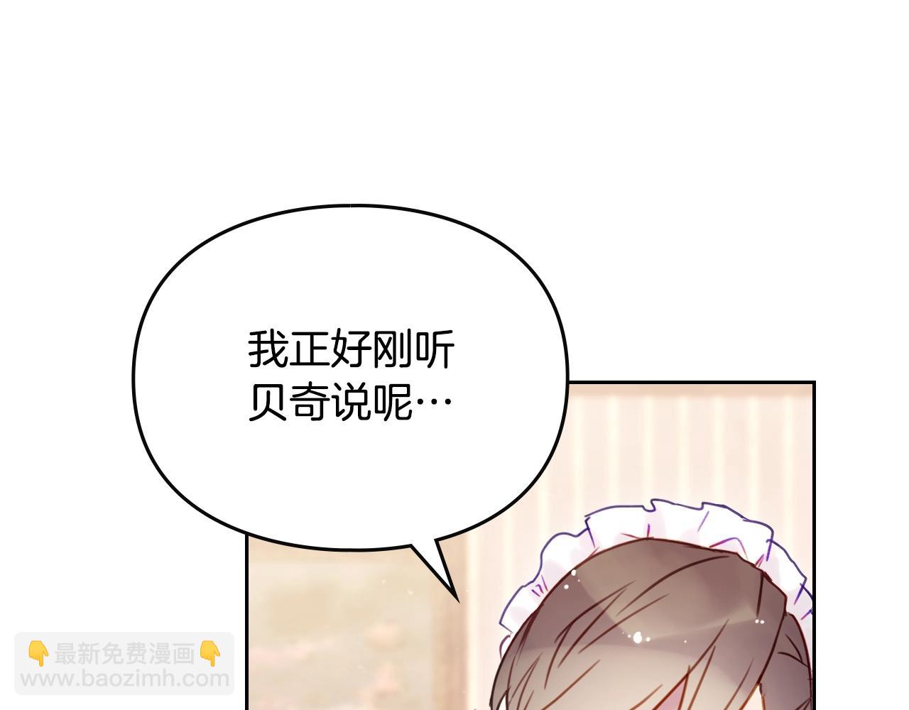 第141话 取消成人礼？77