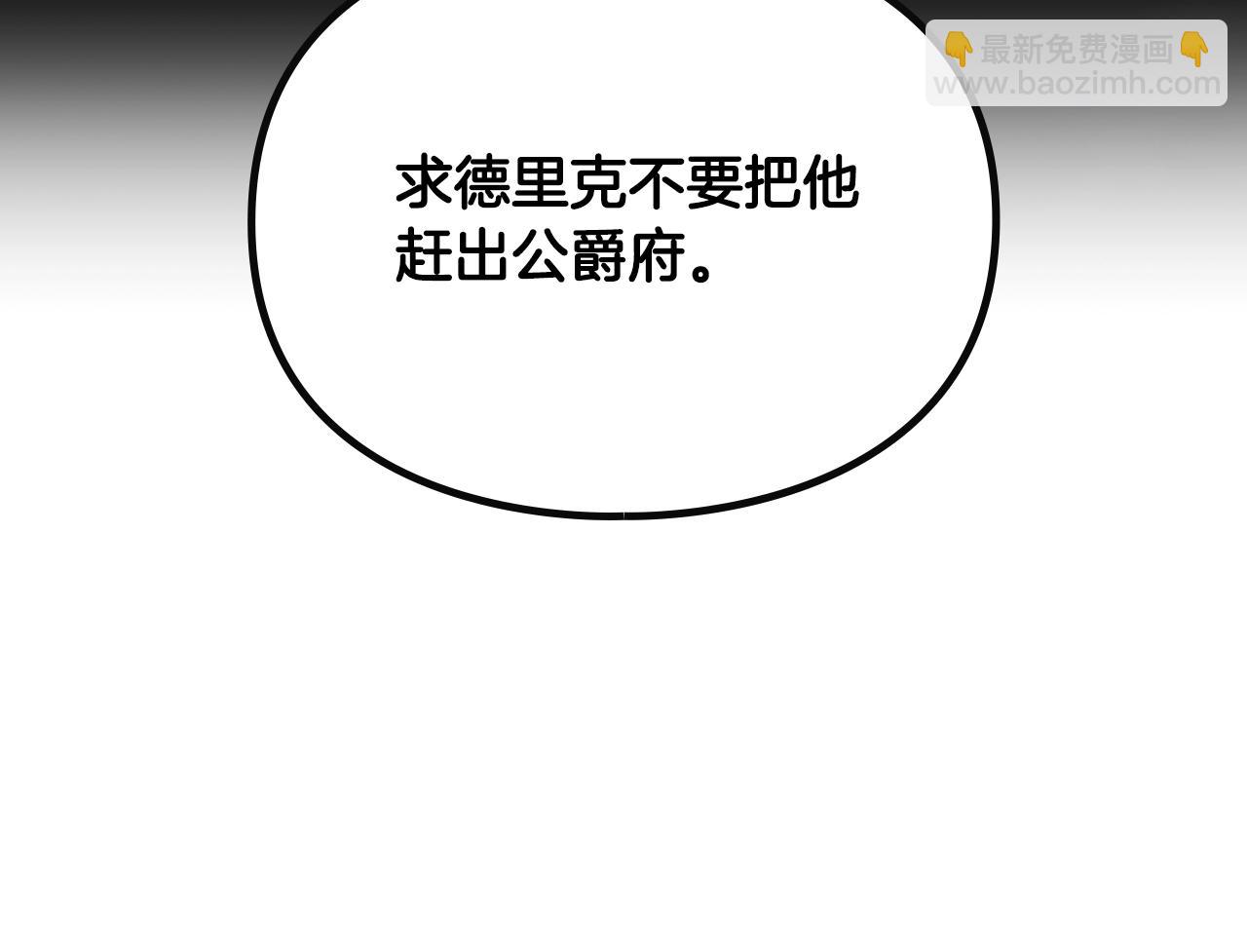 第141话 取消成人礼？8