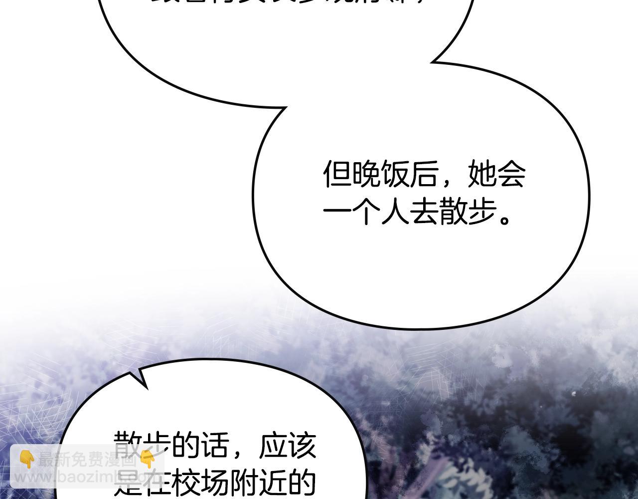 第141话 取消成人礼？80