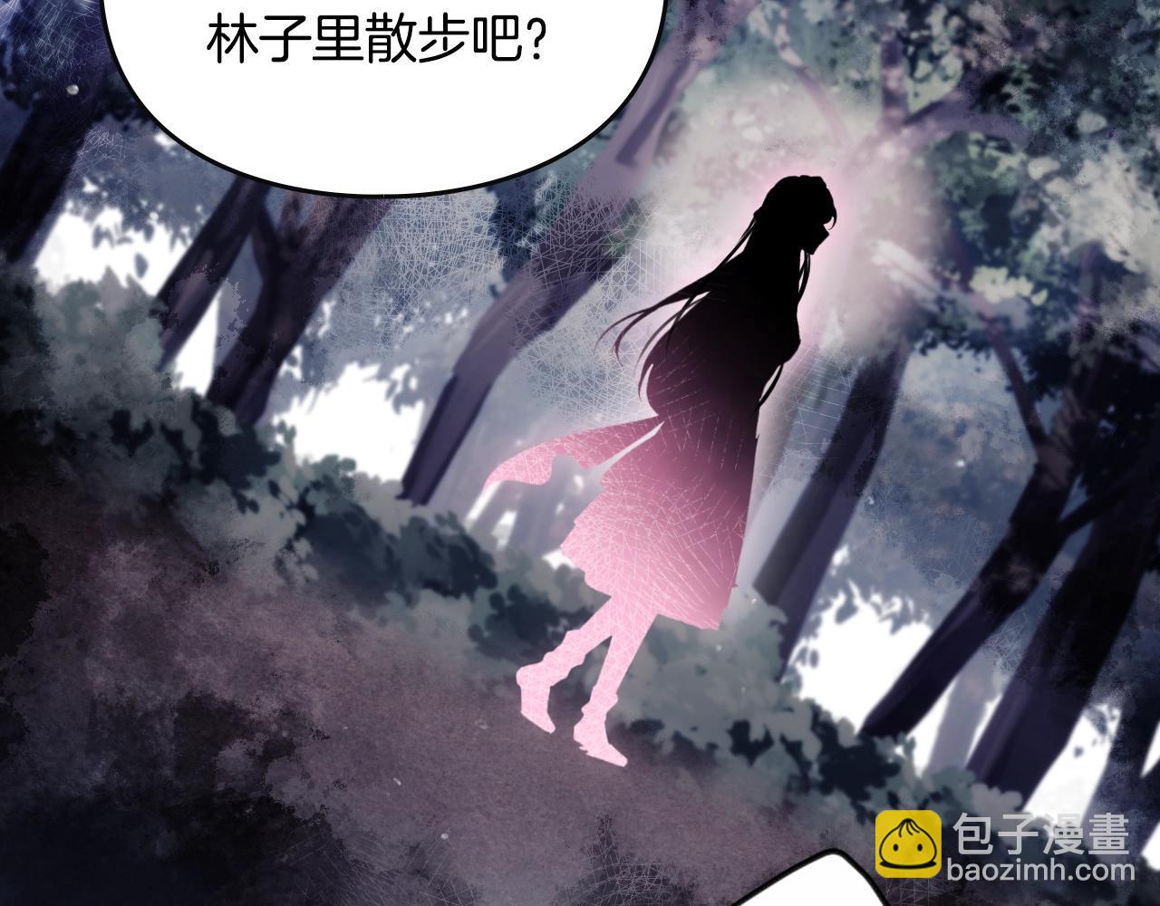第141话 取消成人礼？81